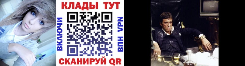 Виды наркоты Мценск Конопля Cocaine Alpha-PVP KRAKEN ссылки Гашиш Галлюциногенные грибы НБОМе