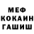 МДМА Molly Vlada Yurkina