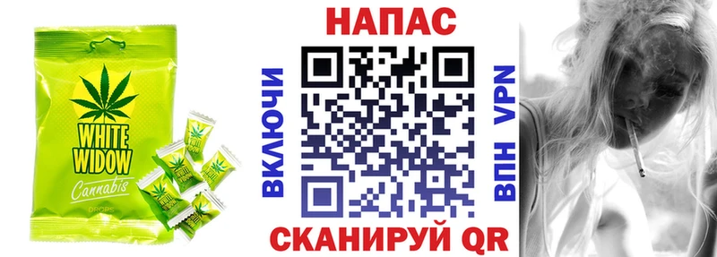 omg онион Мценск Cannafood конопля