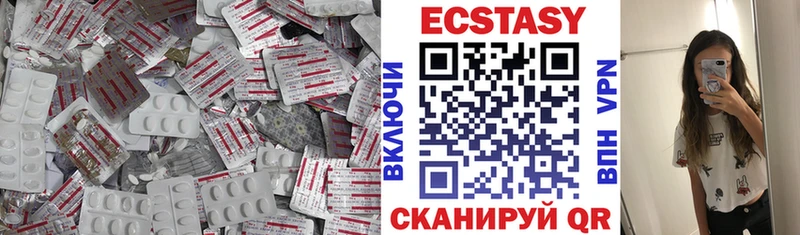 Ecstasy таблы  Мценск 