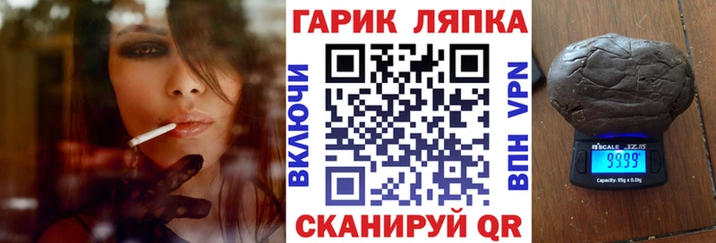 ГАШ ice o lator  Мценск 