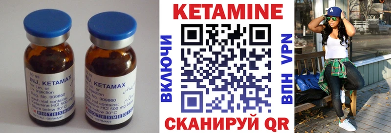 КЕТАМИН ketamine  где продают наркотики  Мценск 