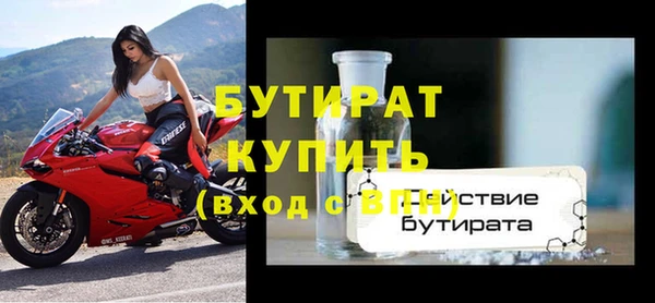 Альфа ПВП Арсеньев