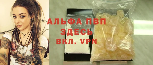 бутик Навашино
