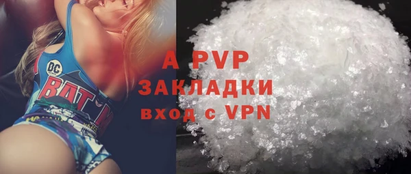 марки lsd Аркадак