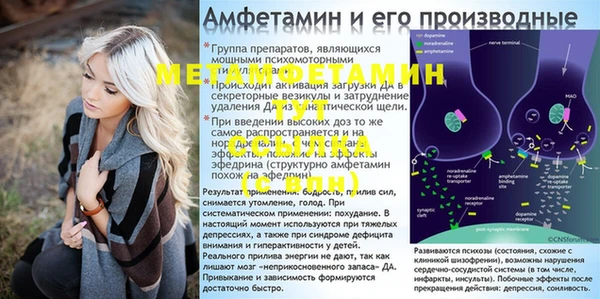 марки lsd Аркадак