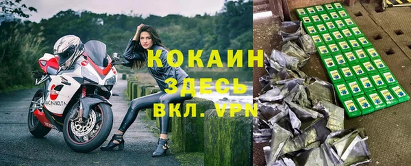гашишное масло Армянск