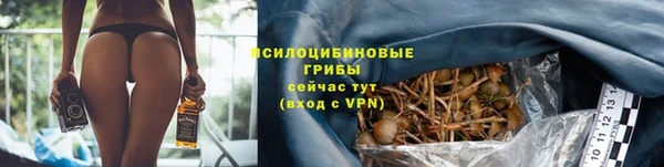 гашишное масло Армянск