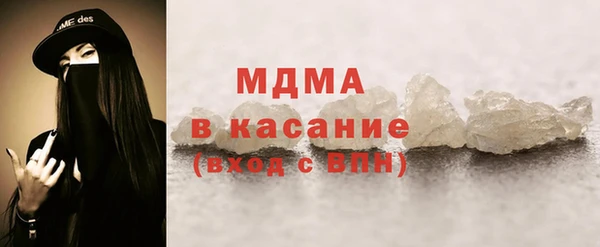 гашишное масло Армянск