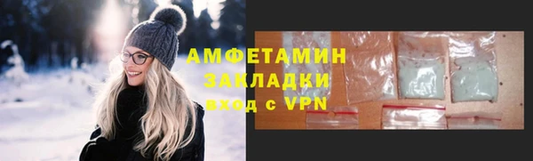 гашишное масло Армянск