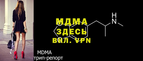 марки lsd Аркадак