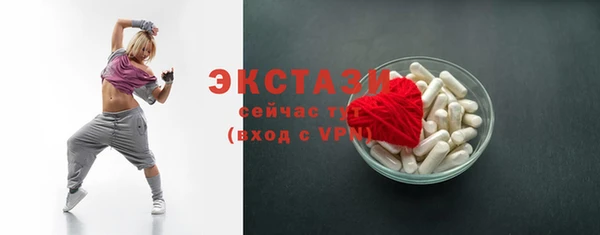 гашишное масло Армянск