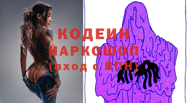 гашишное масло Армянск