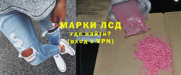 марки lsd Аркадак