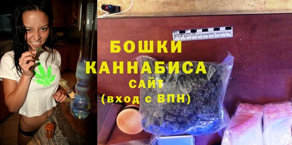 мяу мяу кристалл Наволоки