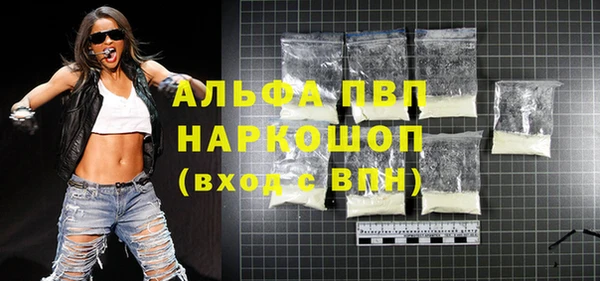 гашишное масло Армянск