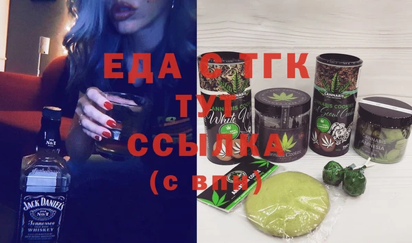 гашишное масло Армянск