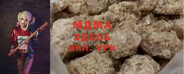 гашишное масло Армянск