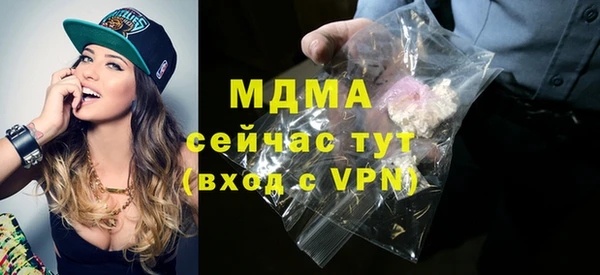 Альфа ПВП Арсеньев