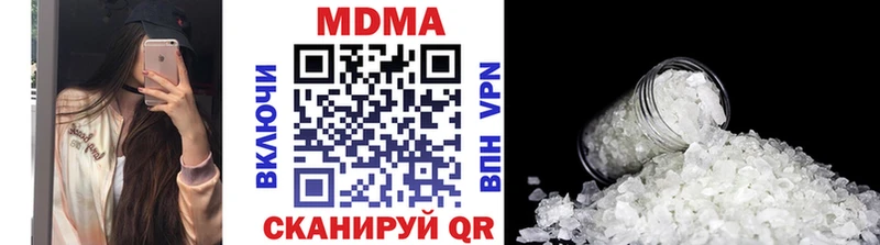 MDMA Molly Мценск