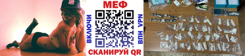 Мефедрон 4 MMC  Мценск 