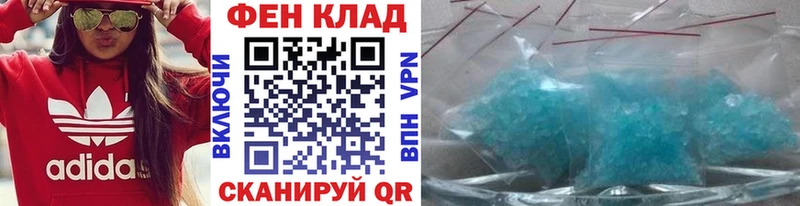 МЕТАМФЕТАМИН витя  Мценск 