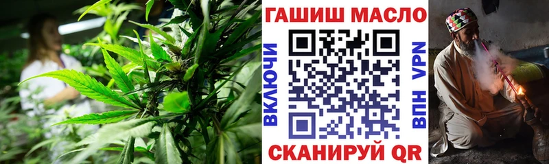 купить закладку  Мценск  Дистиллят ТГК концентрат 